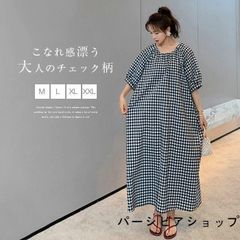 ワンピース  チェック柄 ロング丈 夏 レディース フレンチスリーブ 7分袖 チェック ワンピース Aライン 大きいサイズ 夏 ワンピース ロング 体型カバー 着痩せ