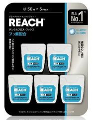 コストコ REACH リーチ デンタルフロス ワックス フッ素配合 50m x 5