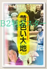 2025年最新】kohh ポスターの人気アイテム - メルカリ