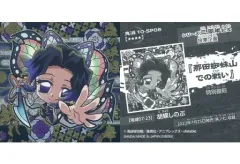 【中古】コレクションシール 鬼滅 10-SP06[極レア]：胡蝶しのぶ