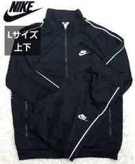 【美品】ナイキ スポーツウェア ジャージ 上下セット メンズ Lサイズ クラブ PK フルジップ ジャケット+クラブ PK パンツ《0620-01》