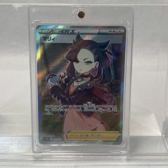 【良品】ポケモンカード/シールド/マリィ/SR/068/060//No.1597