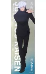 【新品】呪術廻戦　大交流展　等身大メガクリアポスター　五条悟 呪術廻戦 大交流展 ベースヤード メガクリアポスター ポスター 五条