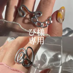 【ぴ様 専用】2点おまとめページ