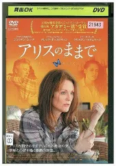 2024年最新】中古品 アリス~不思議の国の大冒険~ dvdの人気アイテム - メルカリ