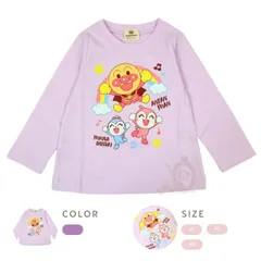 新入荷　アンパンマン　コキンドキン 長袖Tシャツ ロンT 子供服 女の子 キャラクター 子供服 長袖