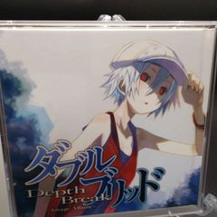 더블 브리드 depth break