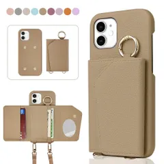 ミラー付き スタンド機能可能 リング付き アイフォンSE2 肩掛け iphone8 iphone7ケース 携帯ケース 取り外し 分離式 カード収納 iphone7/8/SE2機種対応 背面 (iPhone ショルダー 7/8/SE2 スマホケース ブラウン)