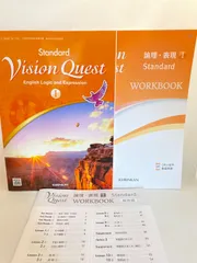 Vision Quest standard Ⅰ セットのサムネイル
