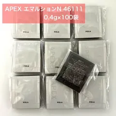 アペックス エマルション(50g): 商品詳細 | ポーラ公式