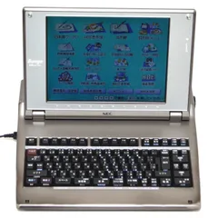 2025年最新】ワープロ NEC 文豪の人気アイテム - メルカリ