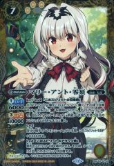 中古】ヴァンガード D-LBT01/LSR05[LSR]：宵闇月の輪舞曲