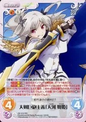 2025年最新】天河舞姫の人気アイテム - メルカリ