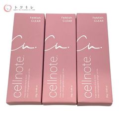 【トクキレ】未開封 セルノート フェミッシュクリア 25g×3本セット デリケートゾーン用薬用美白クリームのサムネイル