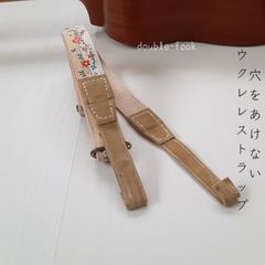 【ウクレレストラップ】やわらかダブルフック　リトルフラワー柄　刺繍　サンドベージュ色のフック　幅2.5cm