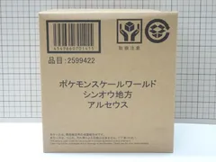 2025年最新】ポケモンスケールワールド アルセウスの人気