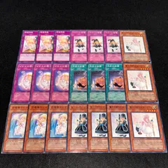 遊戯王　魔法の国の王女 ピケル クラン 黄泉ガエル　韓国 レリーフ　セット 遊戯王 魔法の国の王女ピケル 旧アジア版 レリーフ - メルカリ