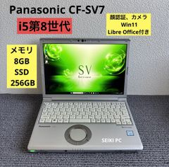 Panasonic CF-SV1 i7-1165G7 メモリ16GB AC付き Panasonic CF-SV1 i7-1165G7 メモリ16GB AC付き Panasonic CF
