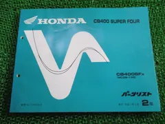 2025年最新】サービスマニュアル nc39の人気アイテム - メルカリ 2025年最新】サービスマニュアル nc39の人気アイテム - メルカリ