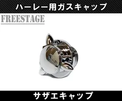 2025年最新】サザエキャップの人気アイテム - メルカリ 2025年最新】サザエキャップの人気アイテム - メルカリ