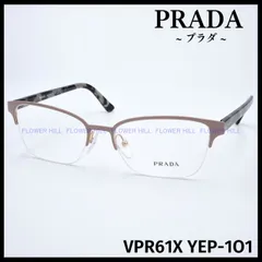 2024年最新】Prada VPRの人気アイテム - メルカリ