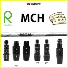 2025年最新】フジクラ mci 60rの人気アイテム - メルカリ