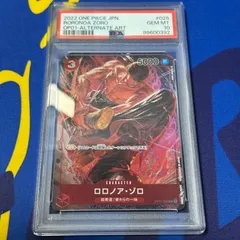 わ*お様 ゾロリーダパラレル PSA10 PSA10】ロロノア・ゾロ［OP01-001］Lパラレル 漫画 - BIGトレカ