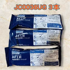 【先着順❣️】【新品未使用未開封❣️】タカギ　ＪＣ0036UGカードリッジ　4本 Amazon | タカギ互換用 JC0036UG 浄水器用カートリッジ 高除去