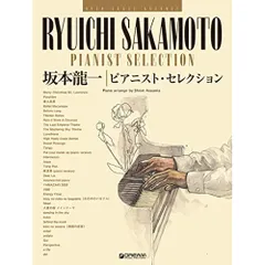 オフィシャル・スコアブック 坂本龍一 /04 復刻版|商品一覧