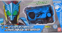 仮面ライダーゼロワン プログライズキーセット01 DXストーミングペンギン＆インベイディングホースシュークラブプログライズキー 61AliYgL19L._UF350,350_QL80_.jpg