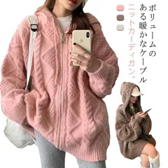 厚手 フード付き ニットコート カーディガン ケーブル編み ケーブルニットカーディガン ゆったり ジップアップ 厚手 ニットパーカー ざっくり ケーブルニットカーディガン 長袖 パーカー#yskma604486
