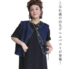 デニムベスト ジレ ノースリーブ デニムジャケット レディース ノーカラー デニム 前開きベスト Gジャン ショート丈 トップス 羽織り レイヤード 重ね着 アウター ライトアウター ゆったり かわい#tim4359