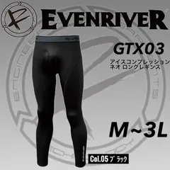 2024年最新】EVENRIVER|イーブンリバー|秋冬作業服|ウインターシェル