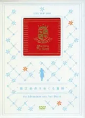 (未使用･未開封品)　堀江由衣をめぐる冒険 TOUR FINAL ~Second Tour 2006~ [DVD] gsx453j Amazon.co.jp: 堀江由衣をめぐる冒険 TOUR FINAL ~Second Tour