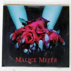 2025年最新】再会の血と薔薇の人気アイテム - メルカリ