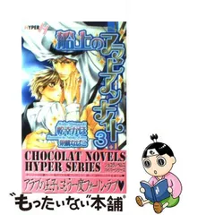 2024年最新】アラビアンナイト 本の人気アイテム - メルカリ