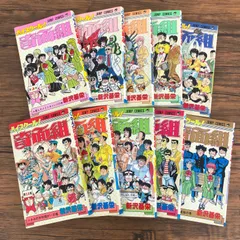 奇面組　全巻　他多数 ハイスクール!奇面組 全20巻完結 [マーケットプレイス コミック