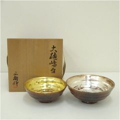 S596 嶋台茶碗 『川崎和楽造』『金銀一双』 共箱 茶道具 - メルカリ