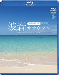 2024年最新】 okinawaの人気アイテム - メルカリ