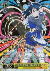 2025年最新】津島善子 spの人気アイテム - メルカリ