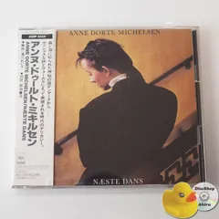 [帯付] アンヌ・ドゥールト・ミキルセン（国内盤）CD 25DP-5525 [Y20]のサムネイル