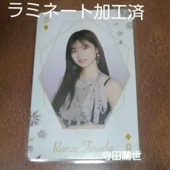 乃木坂46 中西アルノ　トランプ風カードキーホルダー 乃木坂46 トランプ風カードキーホルダー 中西アルノ アイドル