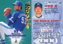 2025年最新】中野渡進の人気アイテム - メルカリ