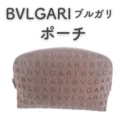 『美品』 BVLGARI ブルガリ ポーチ