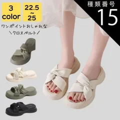 種類15:カーキ/23.5 サンダル レディース 厚底 疲れ ない 歩きやすい 夏 海 ビーチ プール リゾート 軽量 旅行 大人 上品 美脚 コンフォート シンプル カジュアル おしゃれ キレイめ かわいい フェミニン 20代 30代 40代 50代 シニア