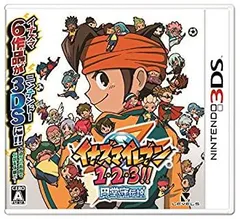 【中古】「未使用品」イナズマイレブン1・2・3!! 円堂守伝説 (特典なし) - 3DS