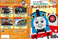2025年最新】ジェットエンジン トーマスの人気アイテム - メルカリ