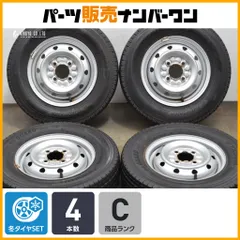 スバルサンバー用夏タイヤダンロップタイヤ145R12サンバー純正ホイール！最終値 スバルサンバー用夏タイヤダンロップ145R12 サンバー純正