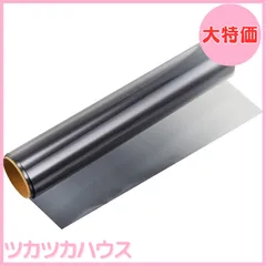 【大特価】槌屋ヤック ウィンドウフィルム グラデーションフィルム 200㎜×1.5m スモーク FG-5