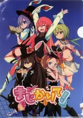 【中古】同人アクセサリー・小物系 【オリジナル】A4クリアファイル(Waaai) C85/ZipperSoft